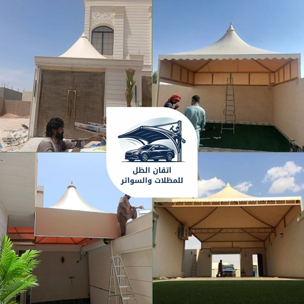 مظلات هرمية اتقان الظل 0508898002 جدة