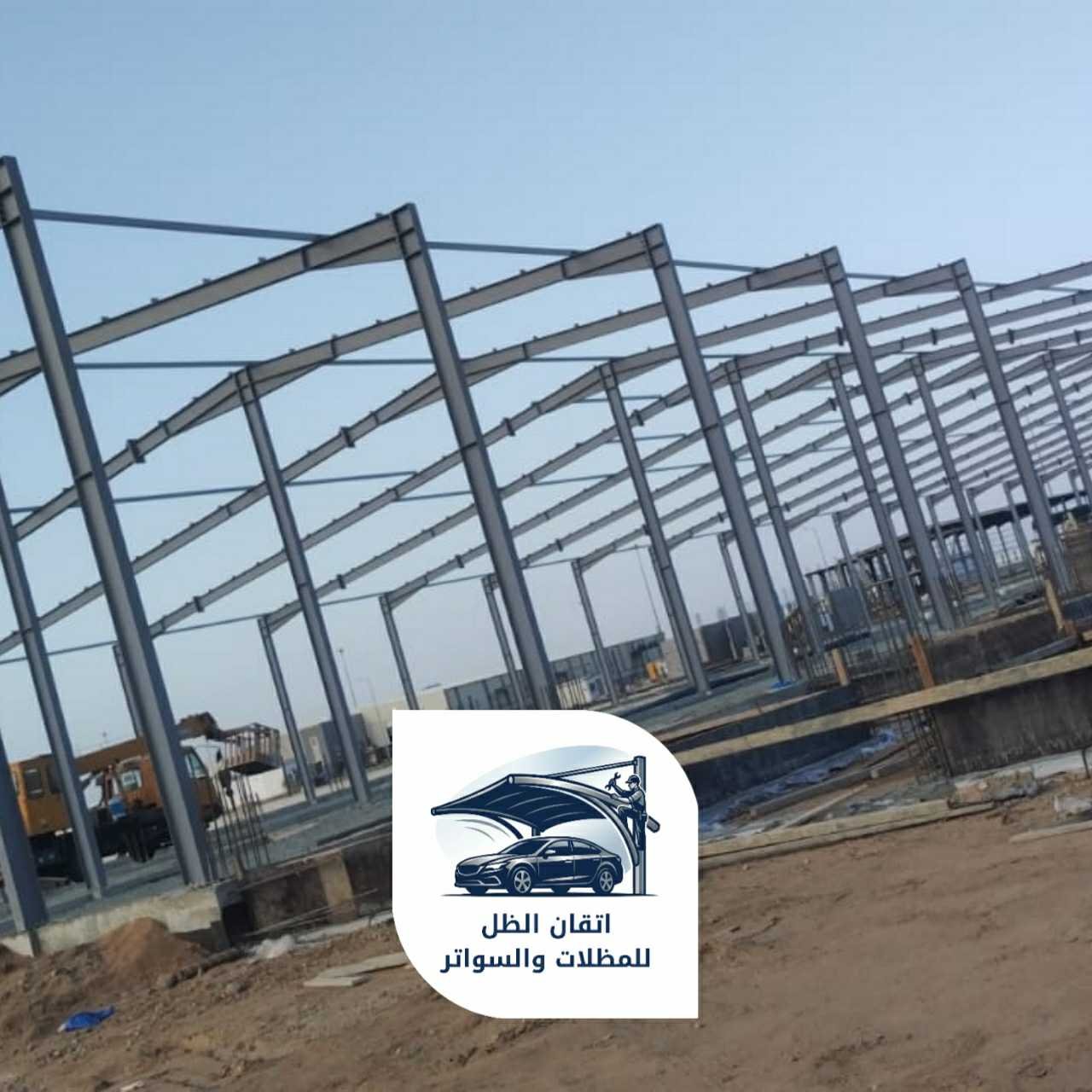 هناجر اتقان الظل 04