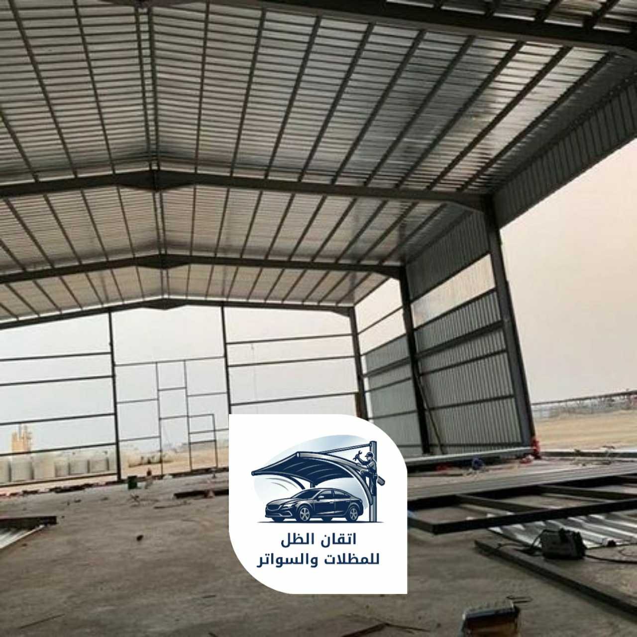 هناجر اتقان الظل 14
